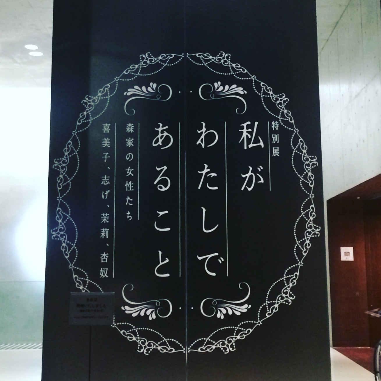 写真 2