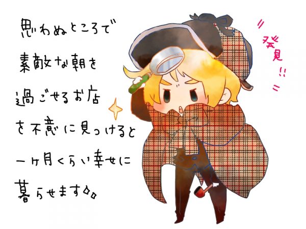 koube