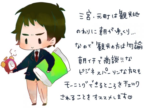 koubekko