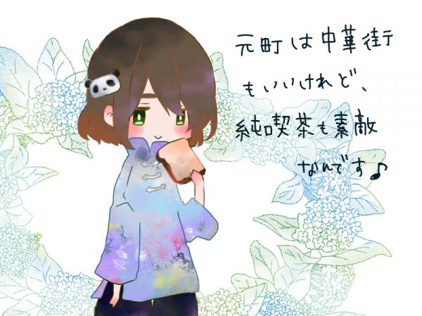 santosu