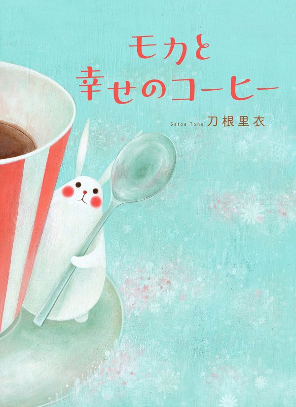 20160619