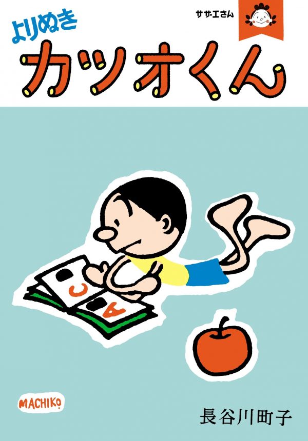 20160621