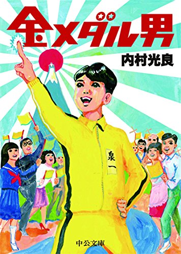 20160630