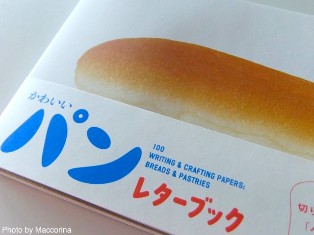 かわいいパンのレターブック。パン好きなあの人への手紙やメモに！