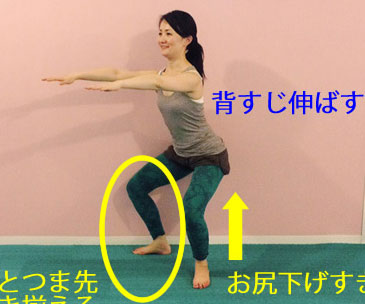 目指せ桃尻！とも子流「つらくないスクワット」｜朝の呼吸とダイエット Vol.50