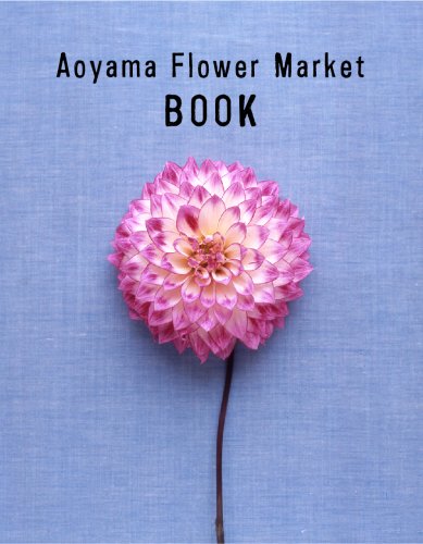 ”花のある暮らし”をはじめるための1冊「Aoyama Flower Market BOOK」