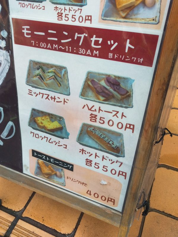 2016-07-07-12-35-28