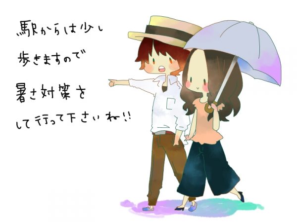 tajima