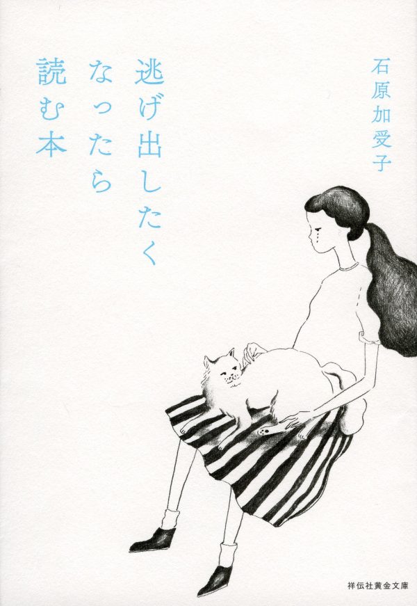 20160702
