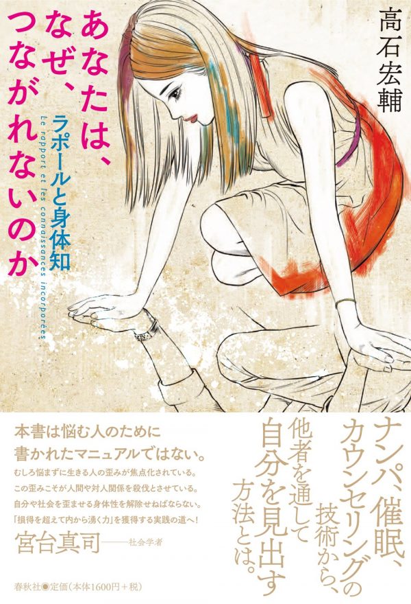 20160704a