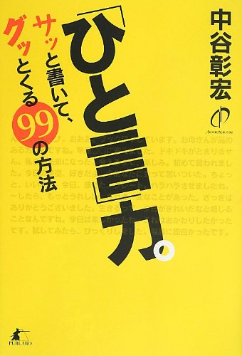 20160704c