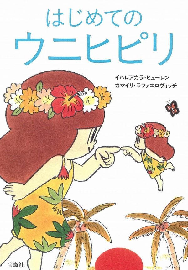 20160708
