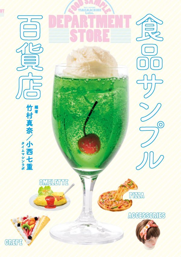 20160709