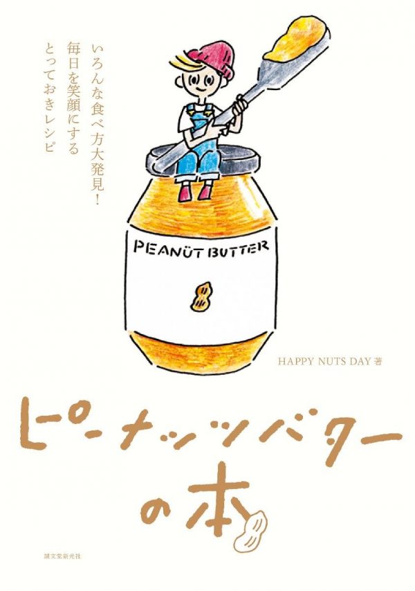 20160711
