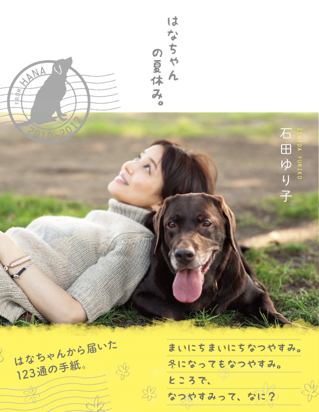 20160713