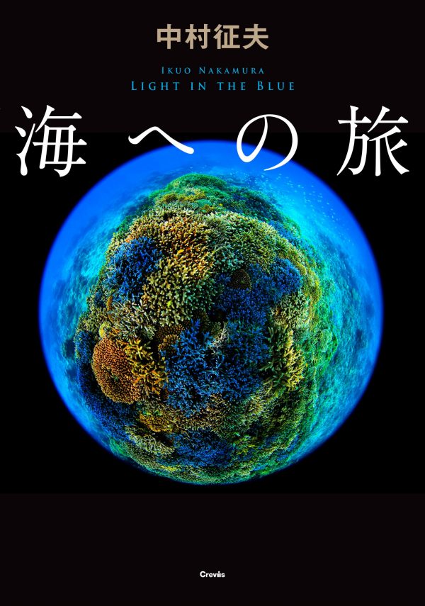 20160717d