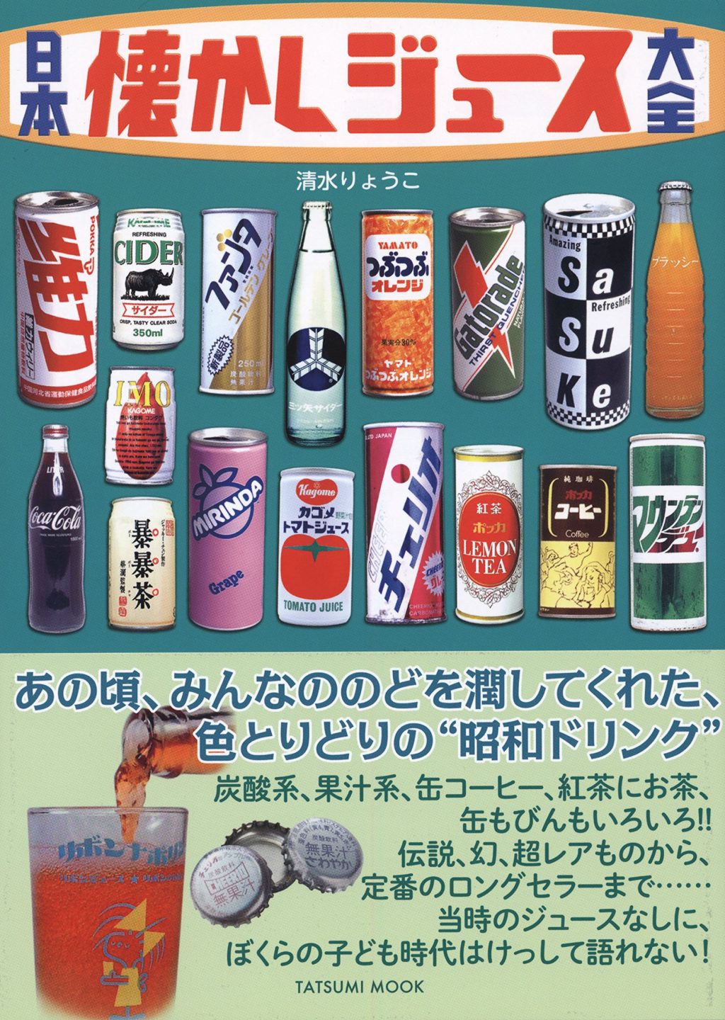 20160718