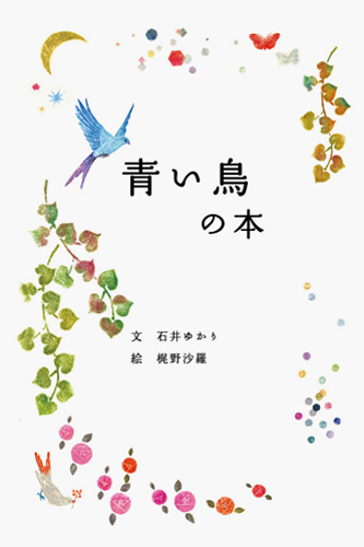 20160722a