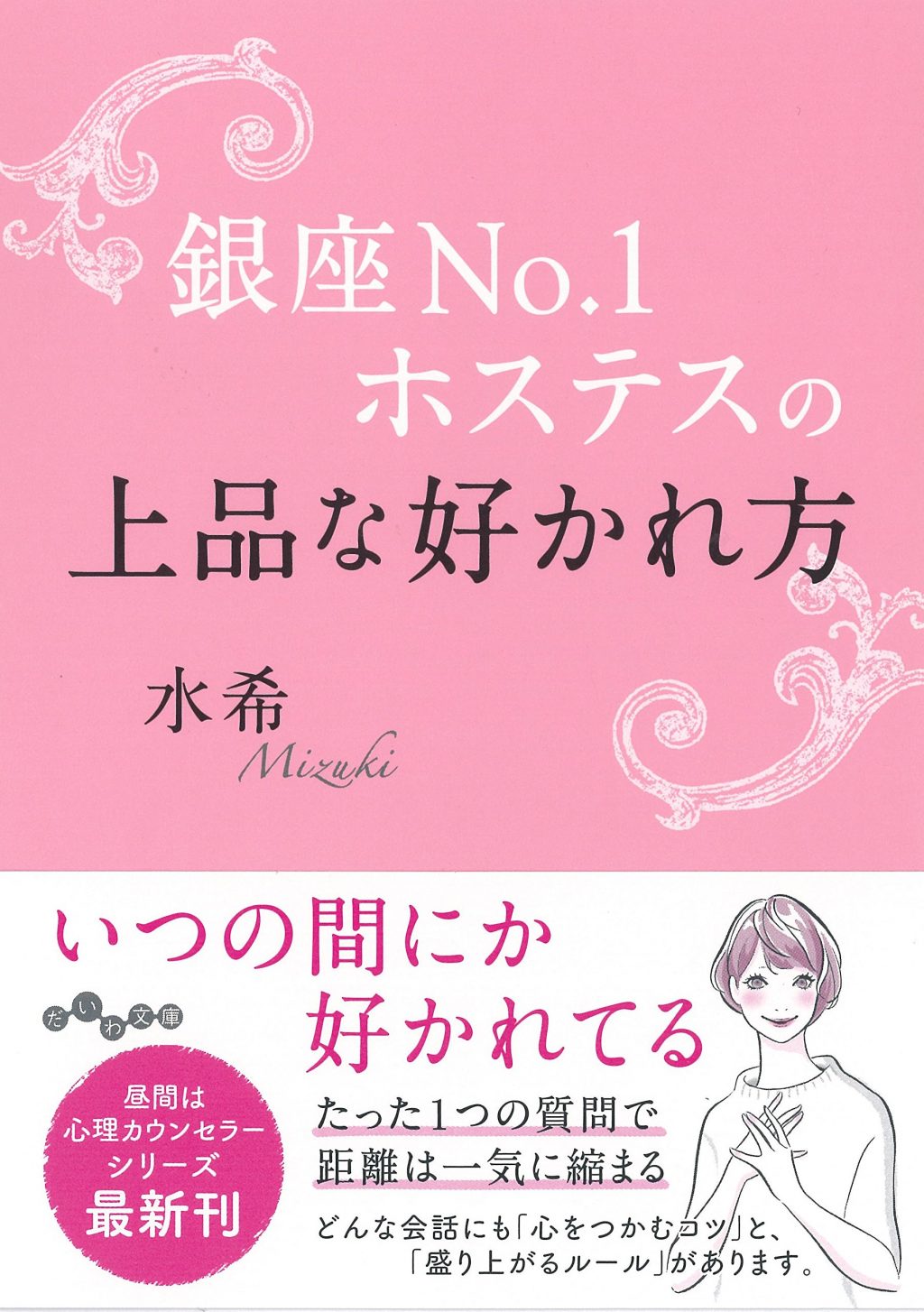 20160724