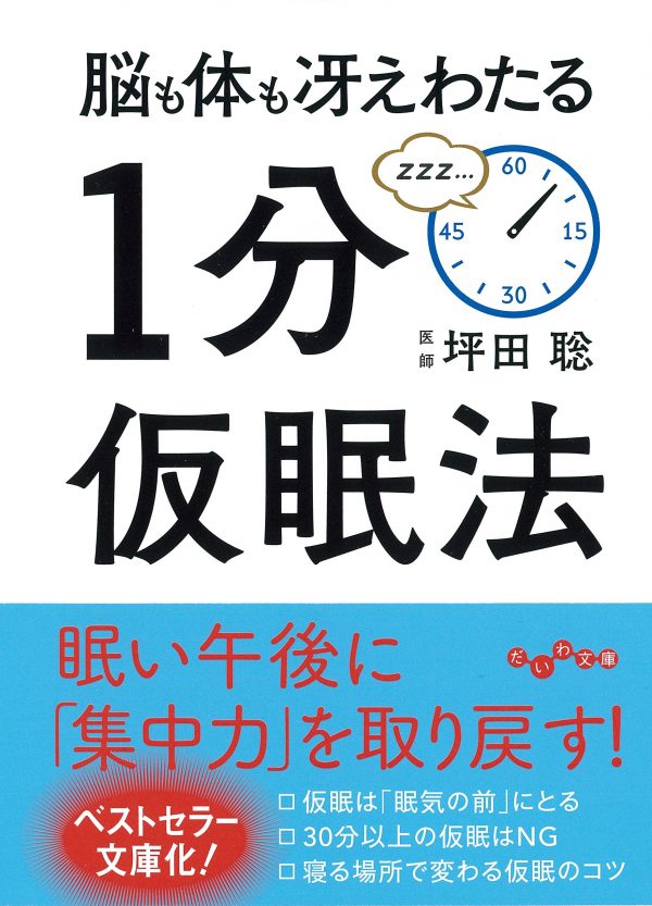 20160821