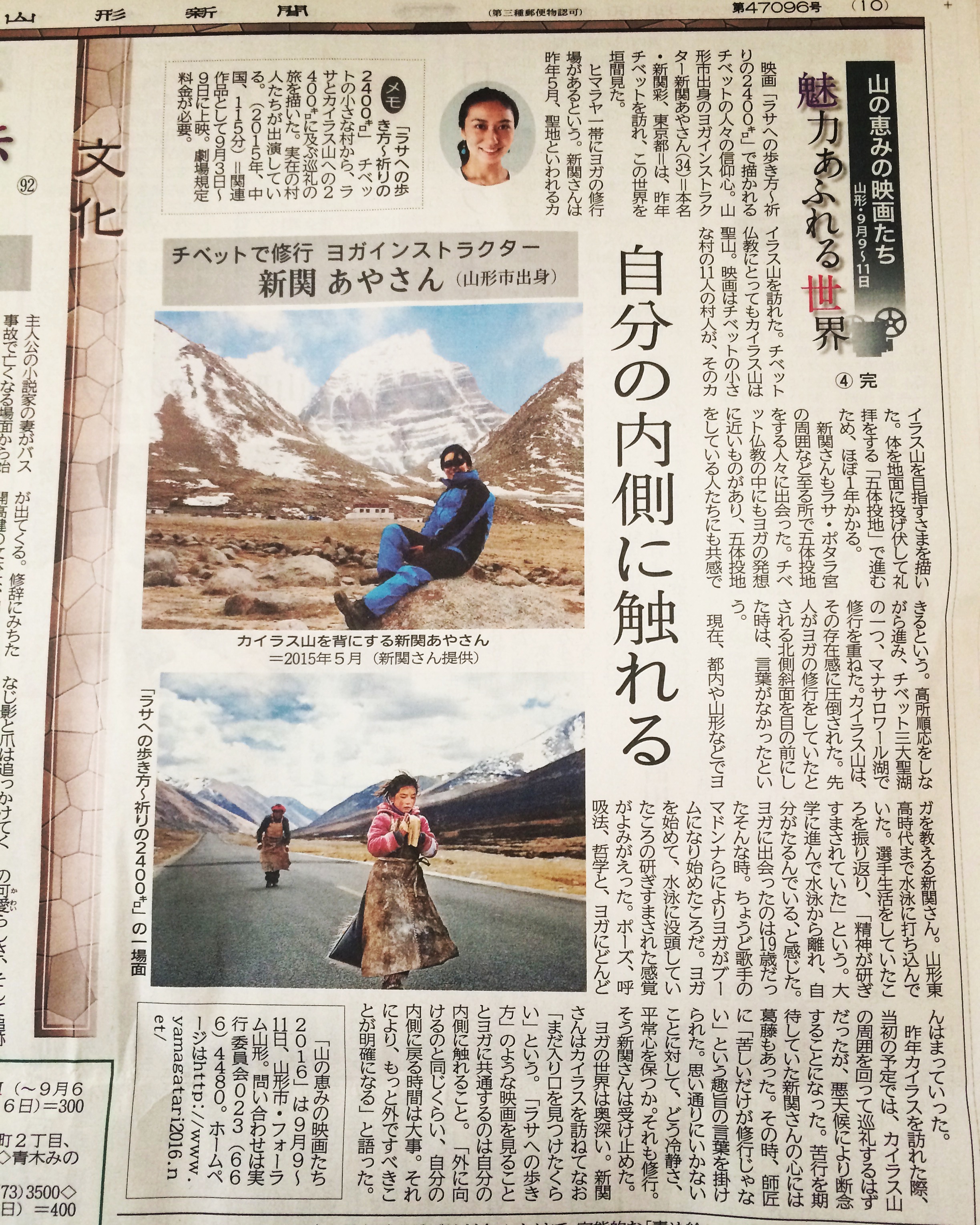 写真