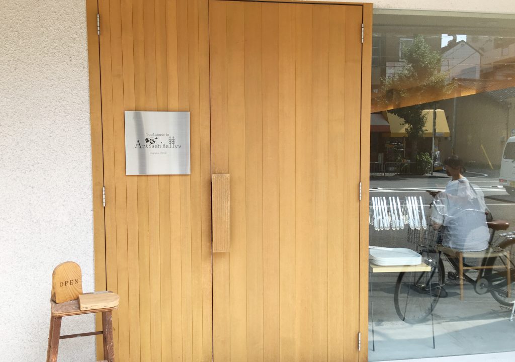 aru