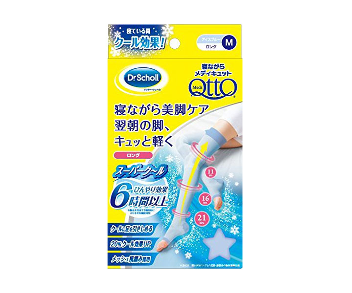 ひんやりサラサラ！寝ながら足のむくみケア「メディキュット スーパークール」