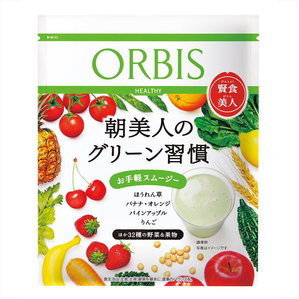 混ぜるだけ！お手軽でおいしいスムージー「朝美人のグリーン習慣」