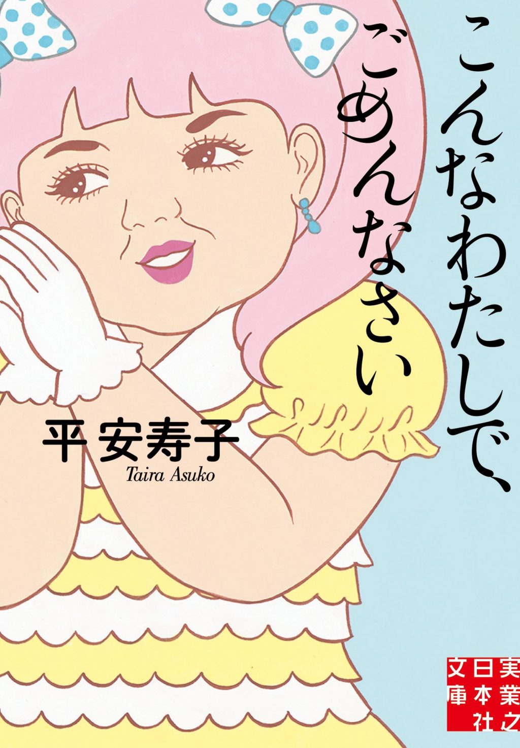 20160803