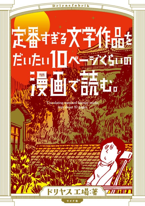 20160806