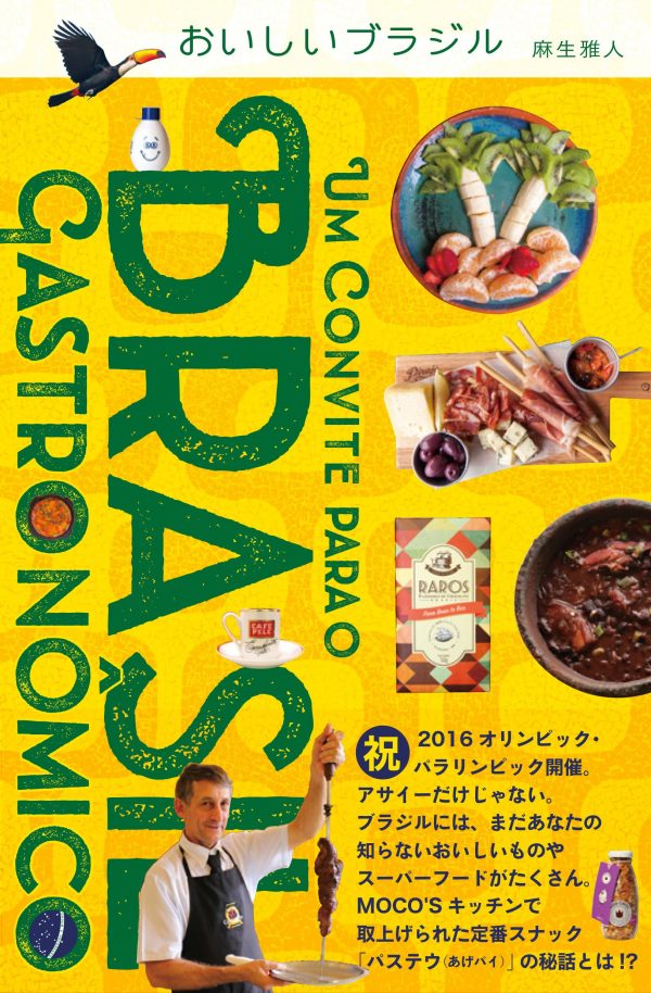 20160810