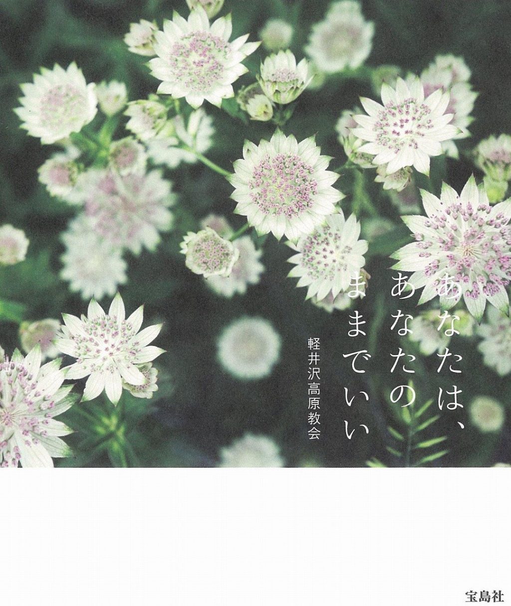 20160813