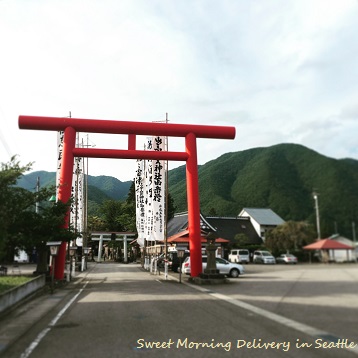 田出宇賀神社