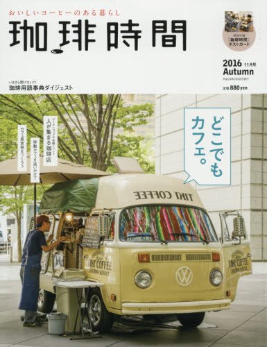 20160927