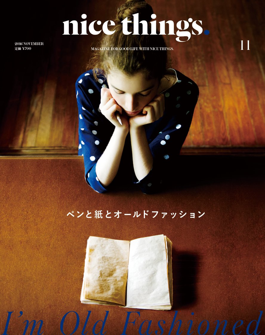 『nice things』ペンを持ってノートに書くのは、自分と向き合うこと