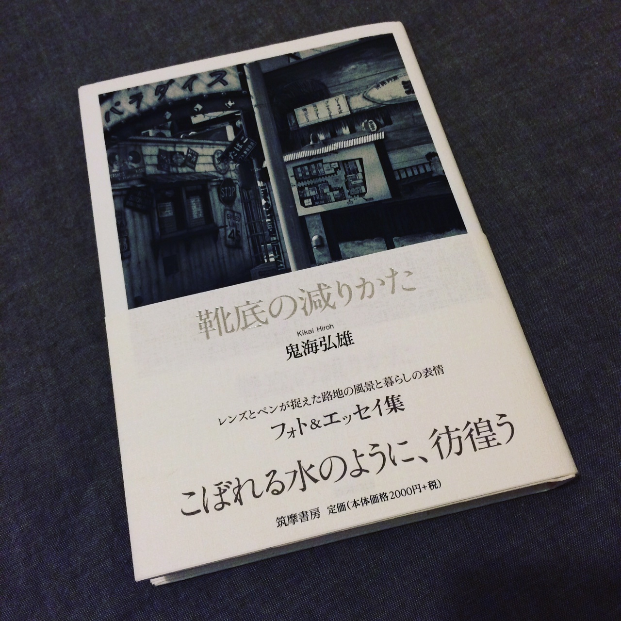 写真 4