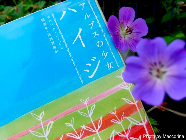 もう一度読みたい！子どもの頃に大好きだった「懐かしの名作」６選