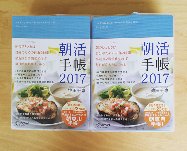 年末年始に済ませておきたい2016年の「締め」作業