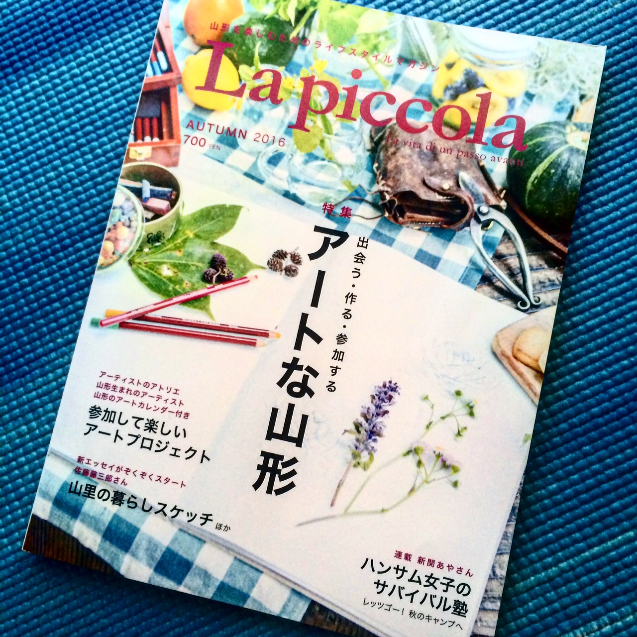 写真 3