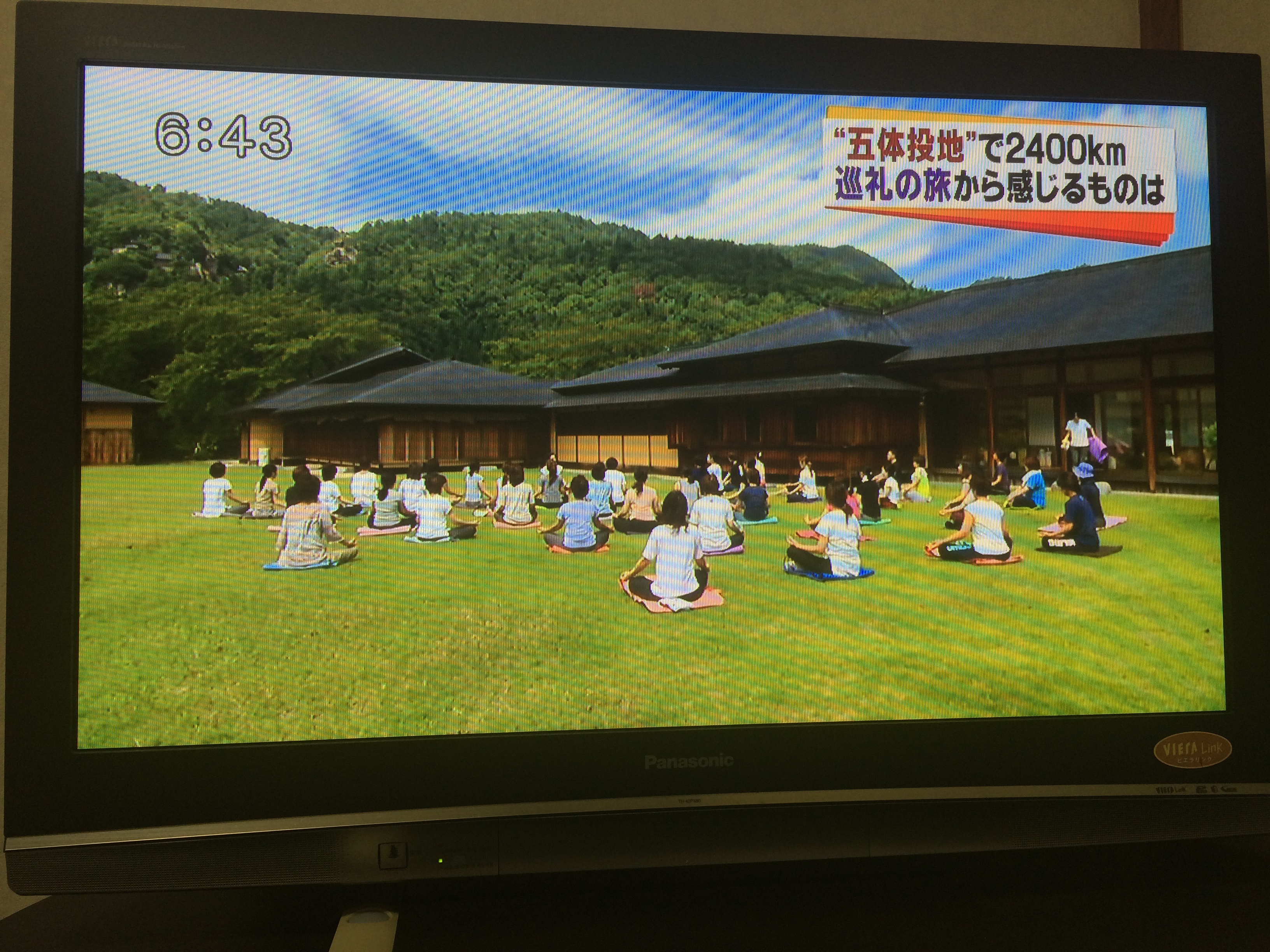 写真 1-1