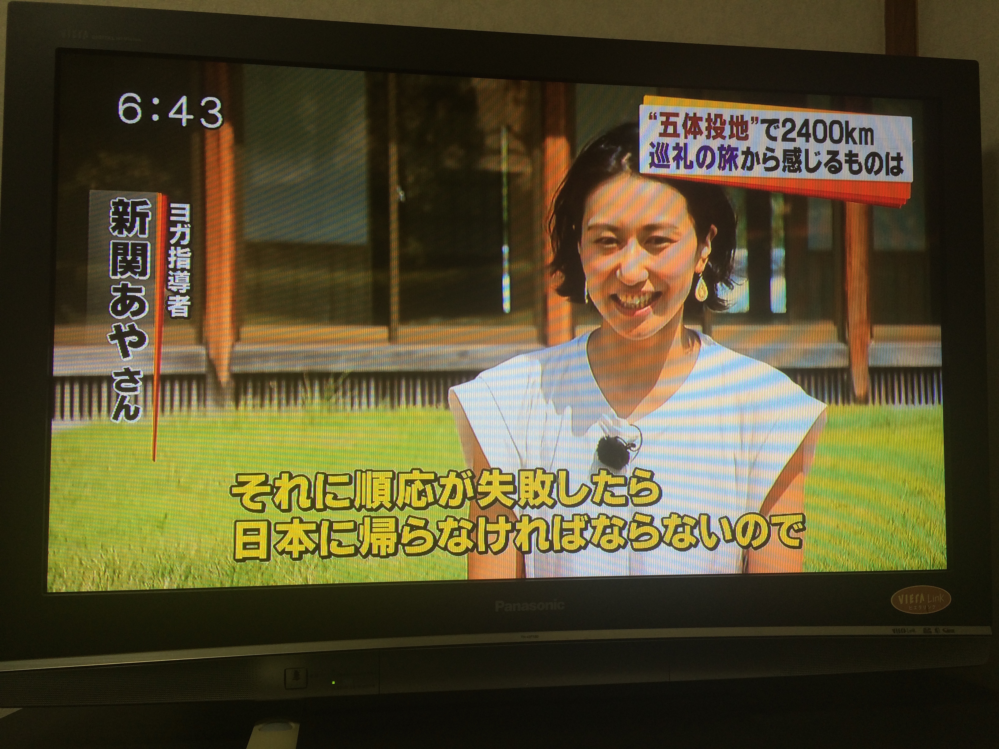 写真 5