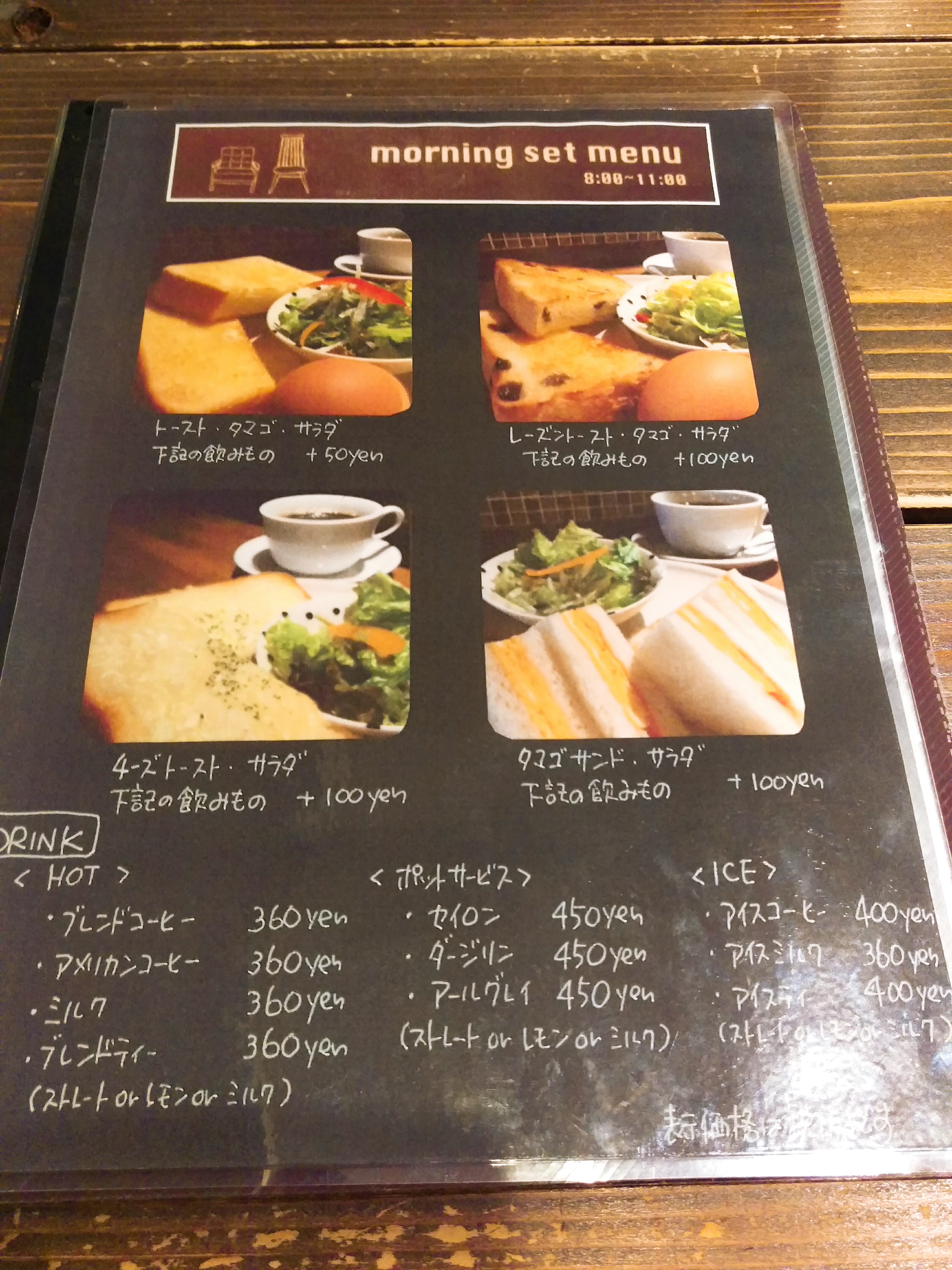 2016-10-17-09-12-32