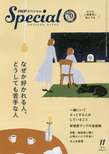 20161014