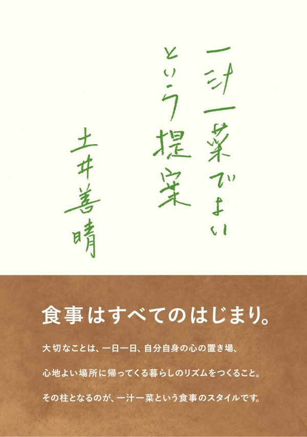 20161017