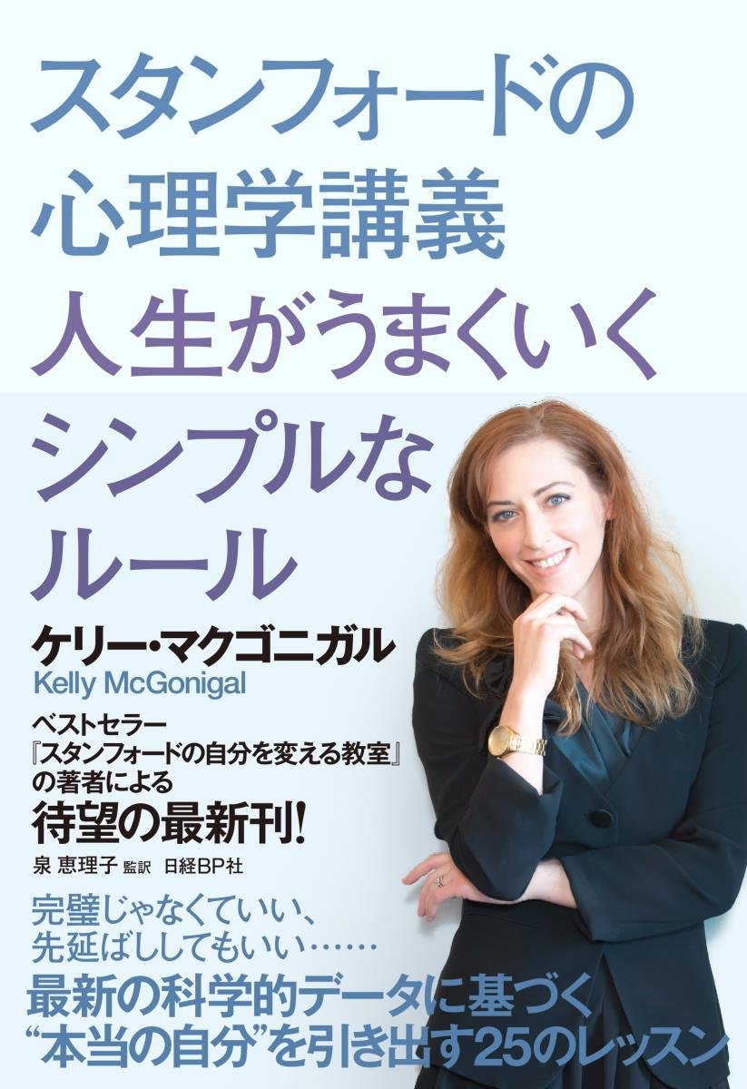 完璧じゃなくていい！「本当の自分」を引き出すレッスンの本