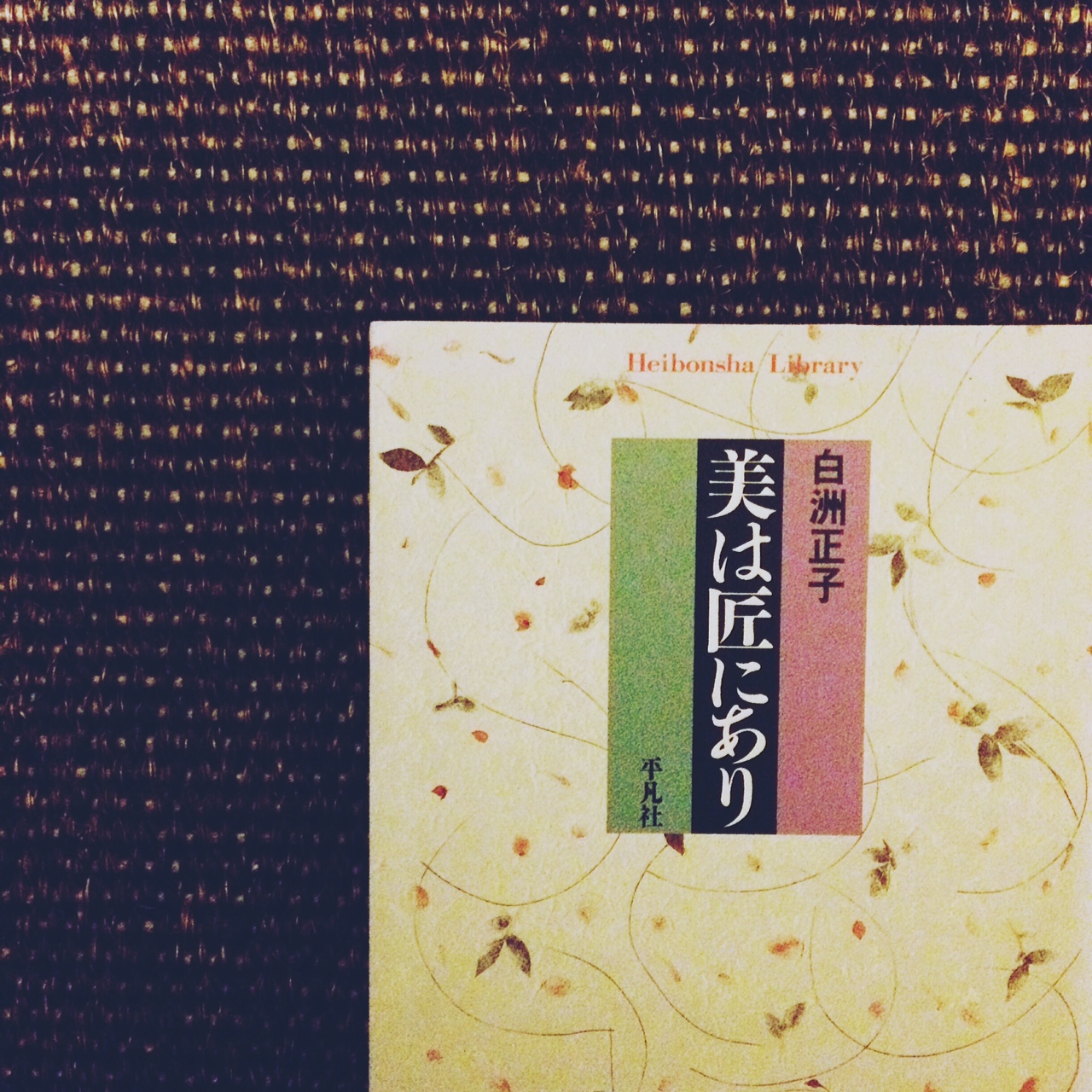 写真 1