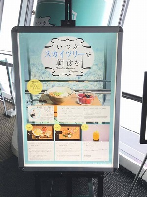 ティファニー2