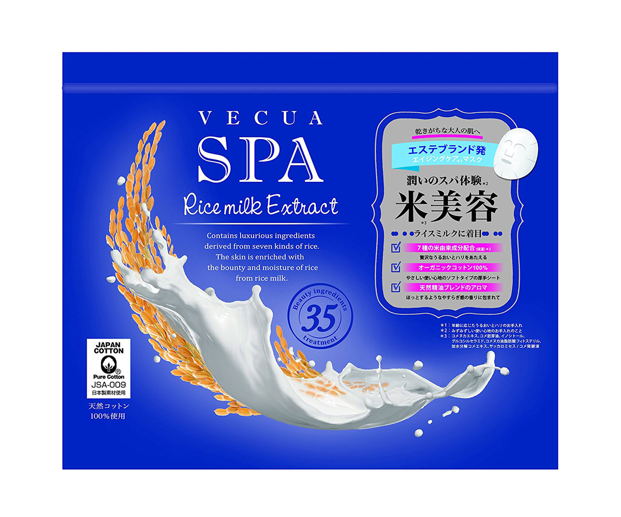 極上のぷるぷる肌♪毎日使えるコスパの良さも嬉しすぎる「VECUA SPA エッセンスマスク」