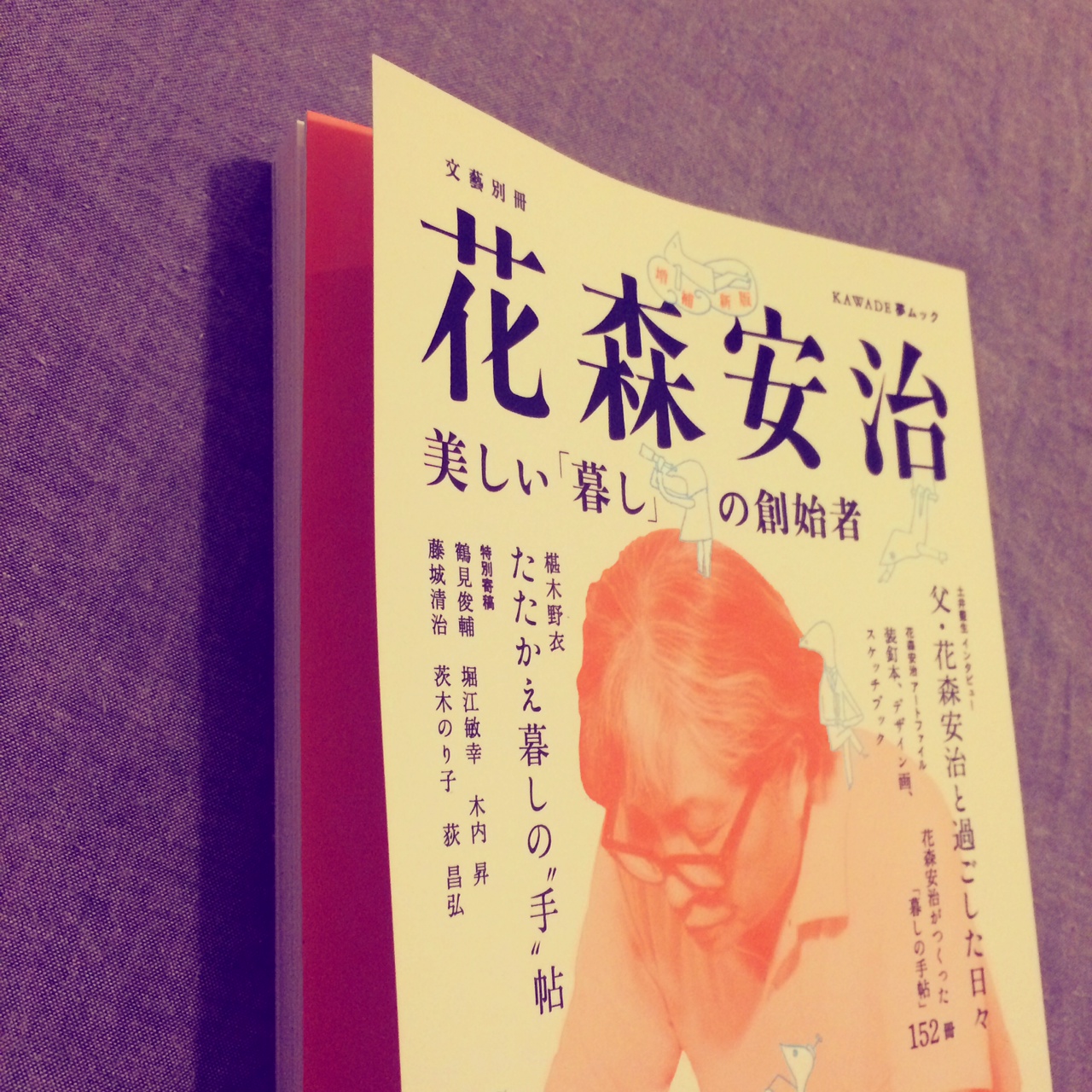 写真 3