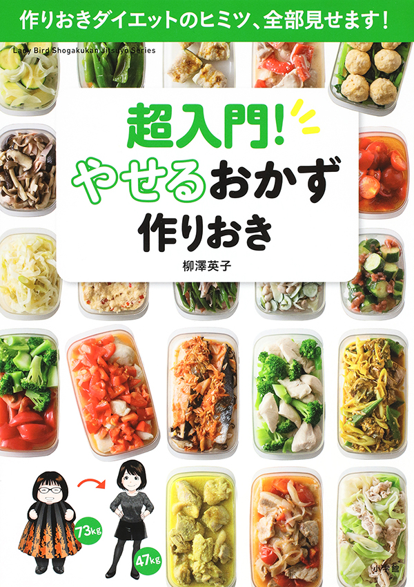 超入門 カバー小 責了